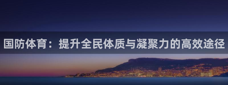 沐鸣2代理