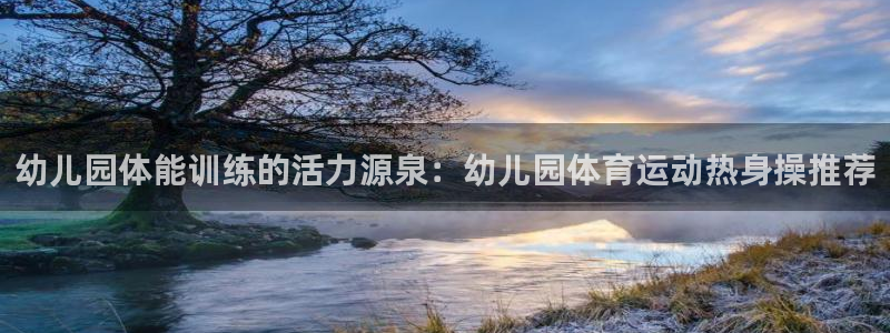 沐鸣2体育app下载